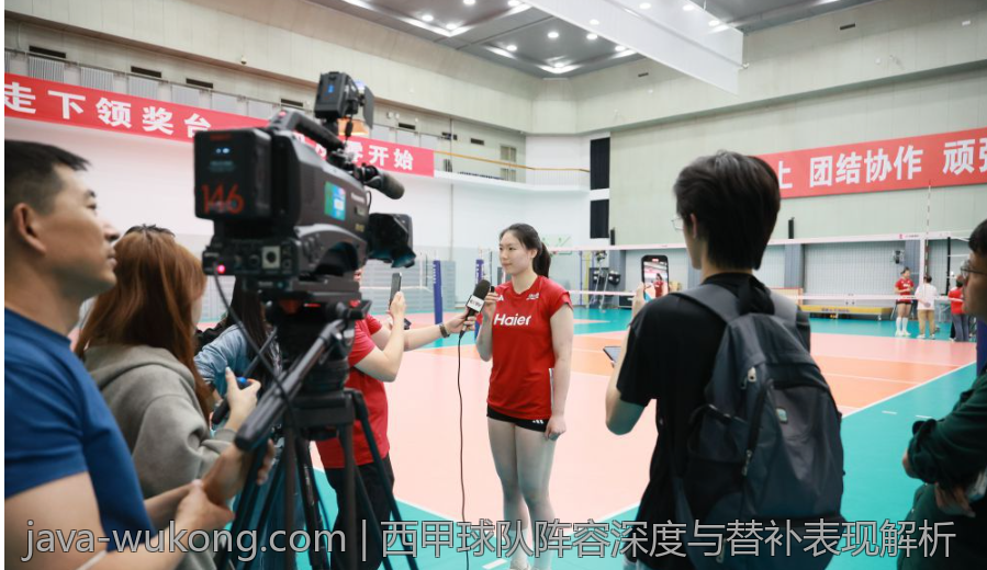 西甲球队阵容深度与替补表现解析