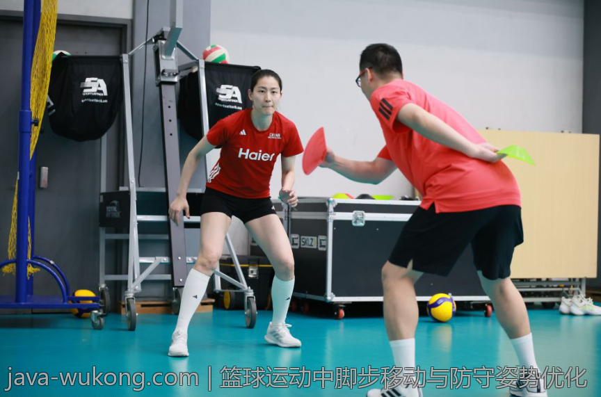 篮球运动中脚步移动与防守姿势优化