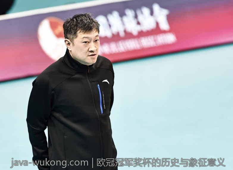 欧冠冠军奖杯的历史与象征意义