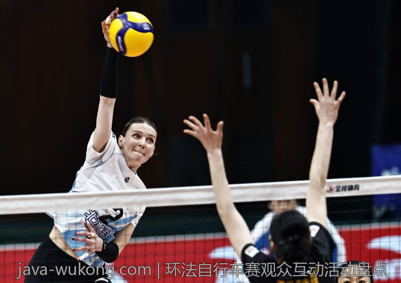环法自行车赛观众互动活动盘点