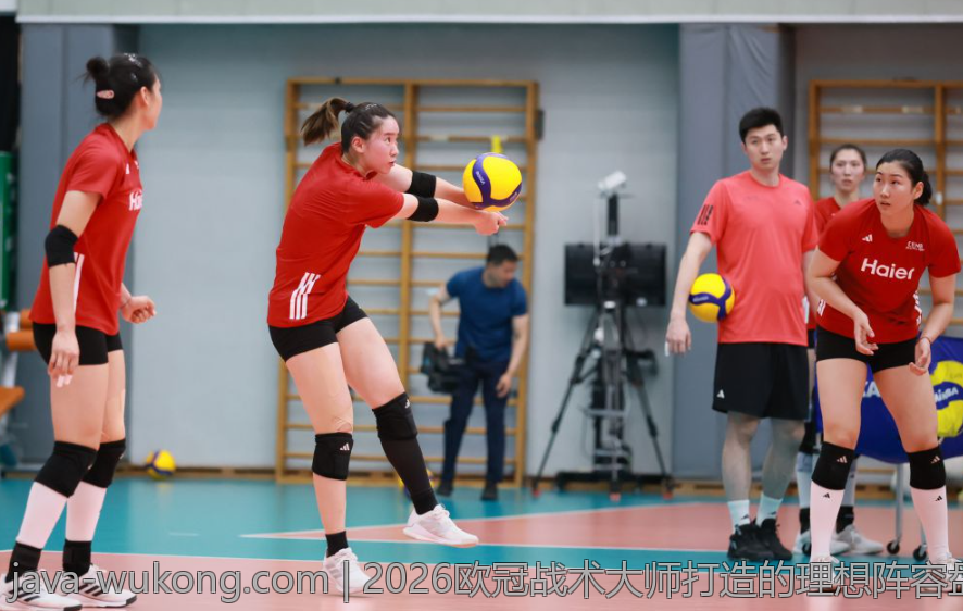 2026欧冠战术大师打造的理想阵容盘点