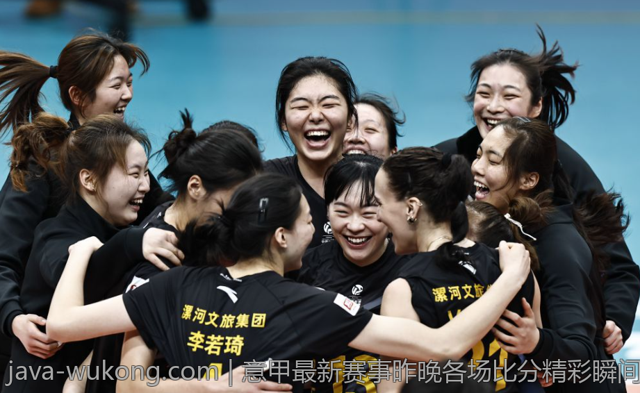 意甲最新赛事昨晚各场比分精彩瞬间整理