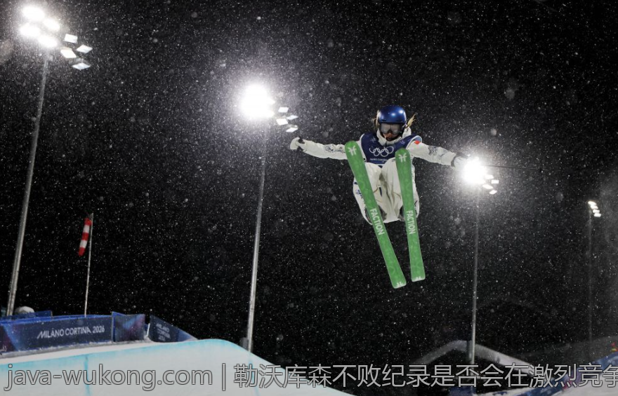 勒沃库森不败纪录是否会在激烈竞争中终结