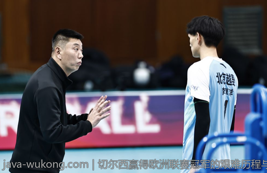 切尔西赢得欧洲联赛冠军的艰难历程与辉煌时刻